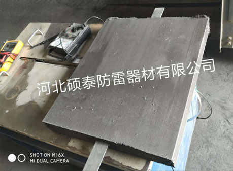 放形接地模塊車(chē)間 接地模塊首選碩泰 接地材料廠(chǎng)家